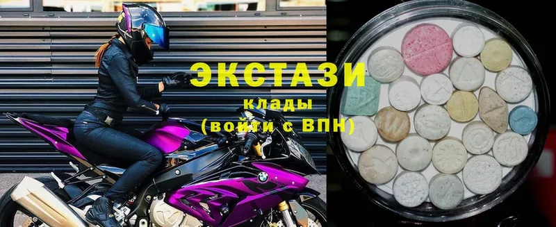 MEGA tor  Кимры  ЭКСТАЗИ диски 