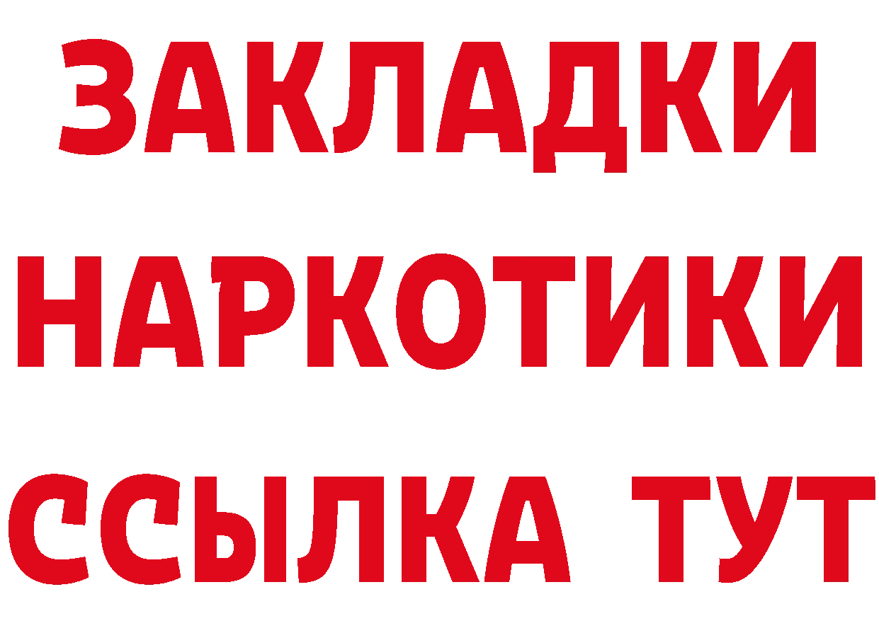 АМФ 97% зеркало площадка кракен Кимры